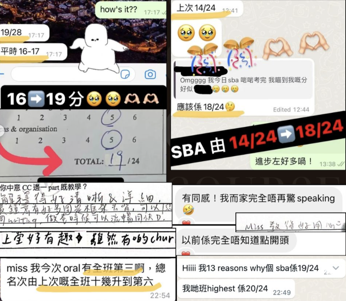 學生 WhatsApp 好評 — Speaking 16→19、SBA 14→18、全班第六