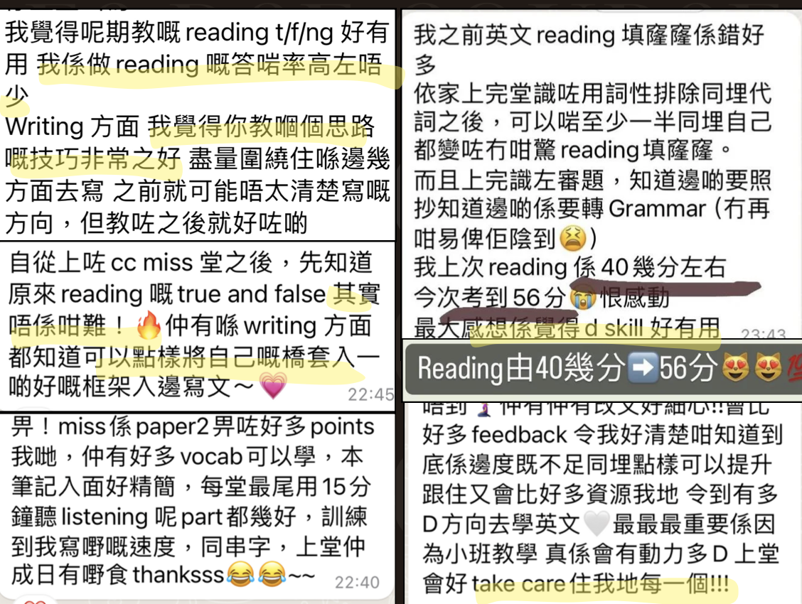 學生 WhatsApp 好評 — Reading 40+→56 分